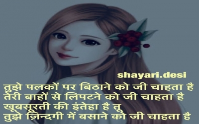 khoobsurati ki inthaa shayari background